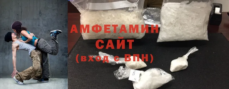 Amphetamine 98% Бодайбо