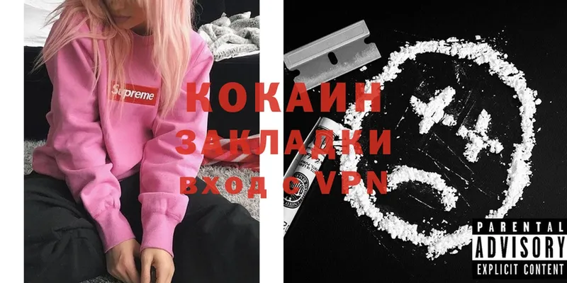 хочу   Бодайбо  Cocaine Боливия 