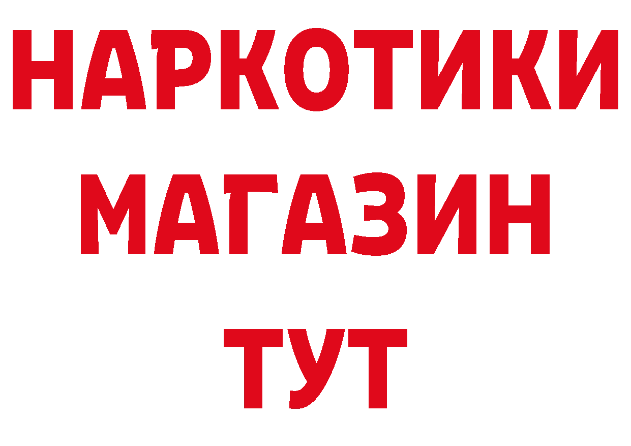 Альфа ПВП СК КРИС ССЫЛКА мориарти гидра Бодайбо